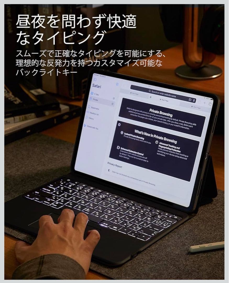 ESR iPadAir13インチキーボードケースM3/M2、2025/2024