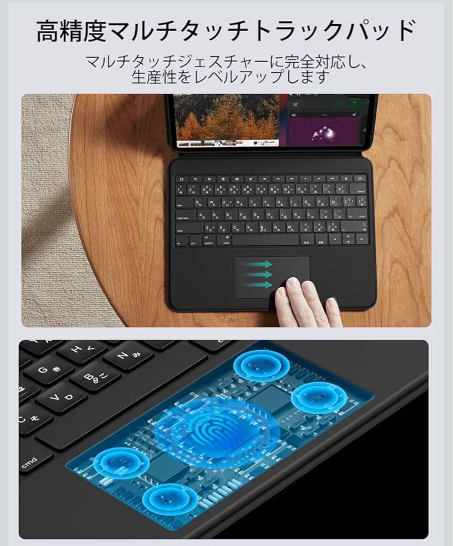 ESR iPadAir13インチキーボードケースM3/M2、2025/2024
