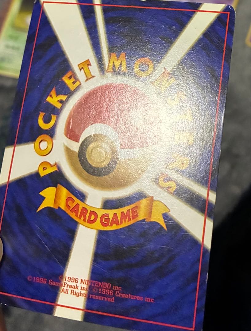 【旧裏】ポケモンカード わるいシリーズ キラ 7枚セット