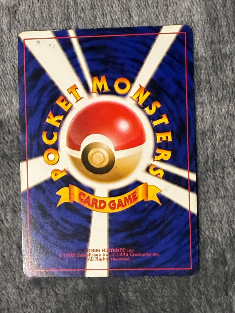 【旧裏】ポケモンカード わるいシリーズ キラ 7枚セット