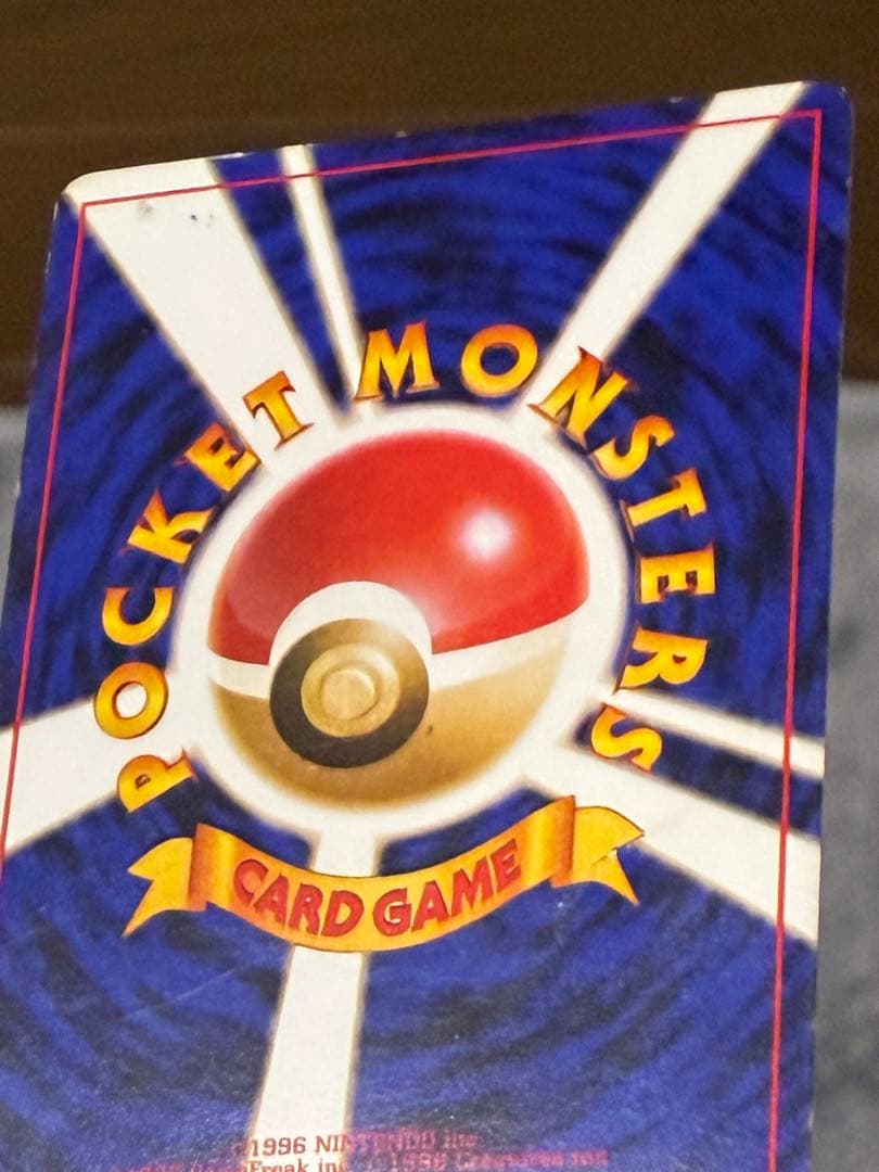 【旧裏】ポケモンカード わるいシリーズ キラ 7枚セット