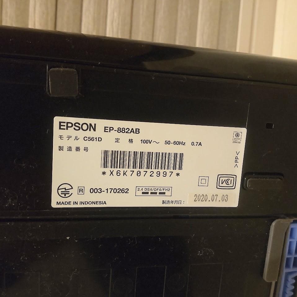 ジャンク品　EPSON EP-882AB インクジェットプリンター ブラック