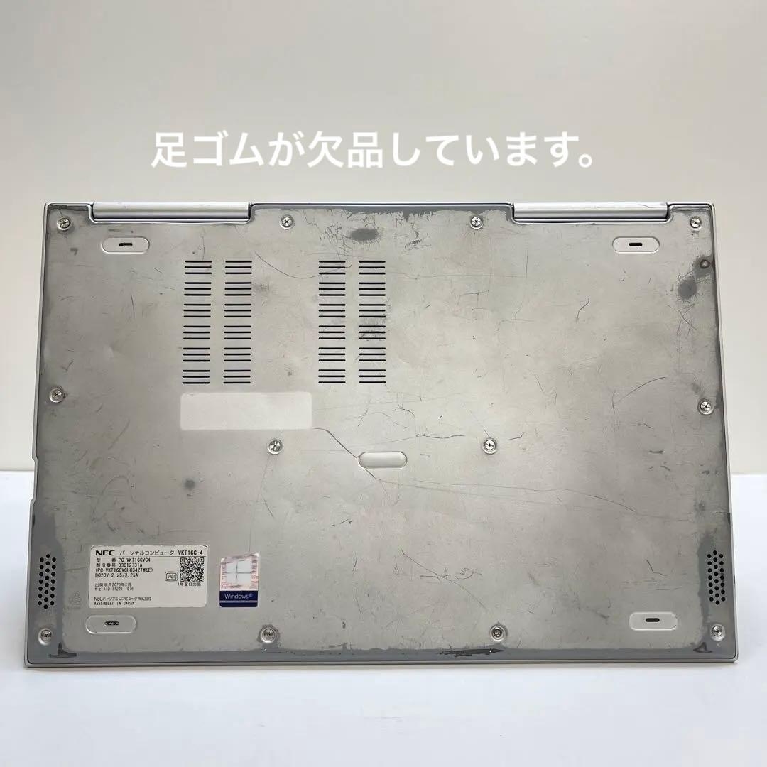 Windowsノート本体 NEC VersaPro VG-4 i5-8250U 8GB SSD256GB
