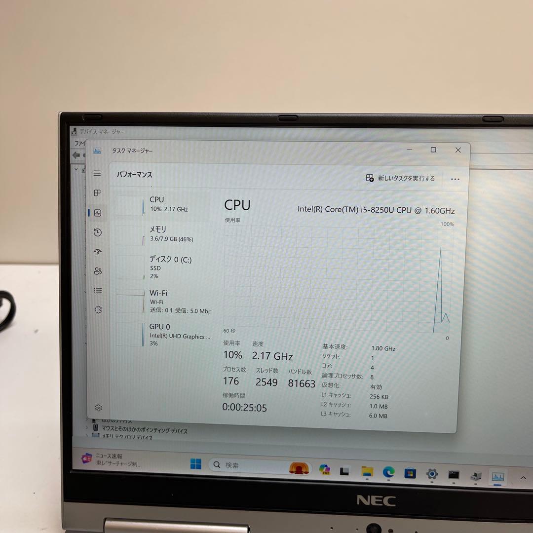 Windowsノート本体 NEC VersaPro VG-4 i5-8250U 8GB SSD256GB
