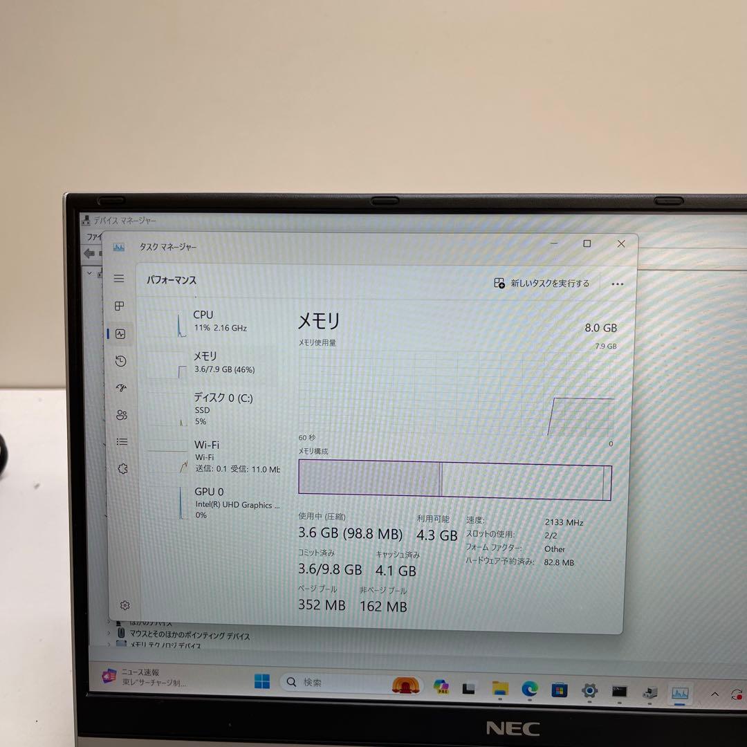 Windowsノート本体 NEC VersaPro VG-4 i5-8250U 8GB SSD256GB