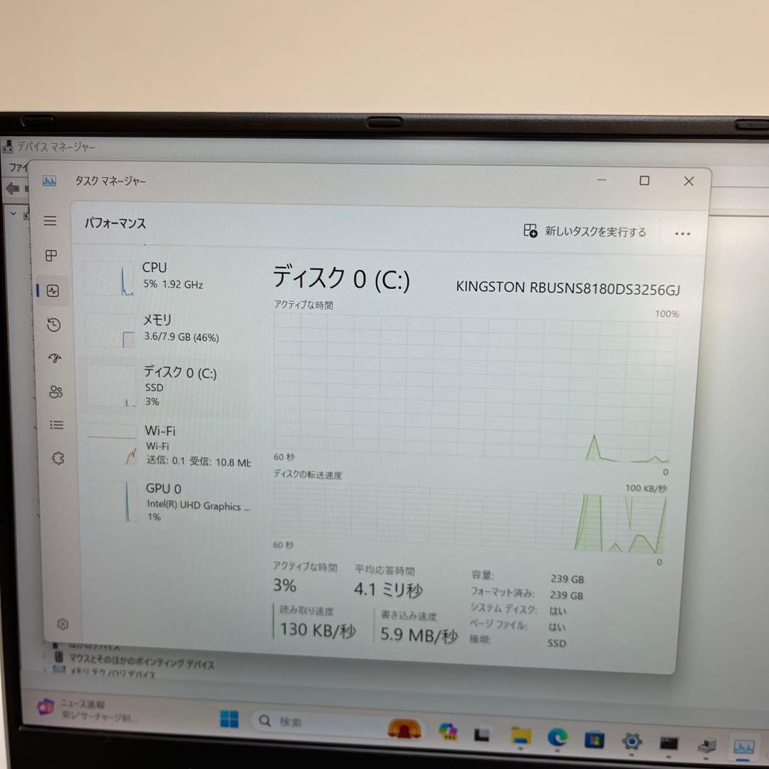 Windowsノート本体 NEC VersaPro VG-4 i5-8250U 8GB SSD256GB
