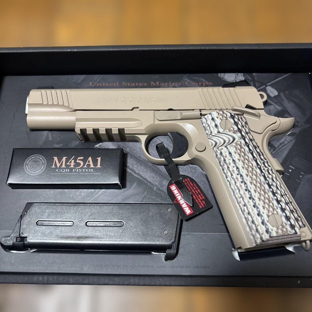 マルイ M45A1 ガスガン