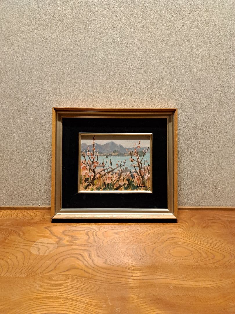 西山性一　『内海』　1970年