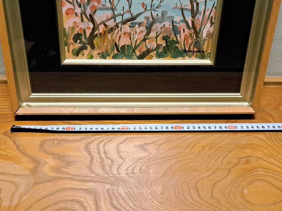 西山性一　『内海』　1970年