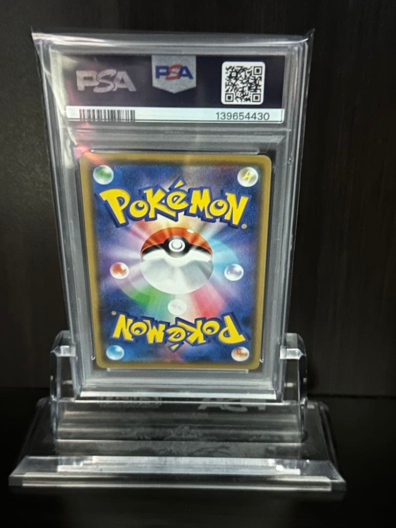 u*f様 アルセウス&ディアルガ&パルキアGX RR PSA10