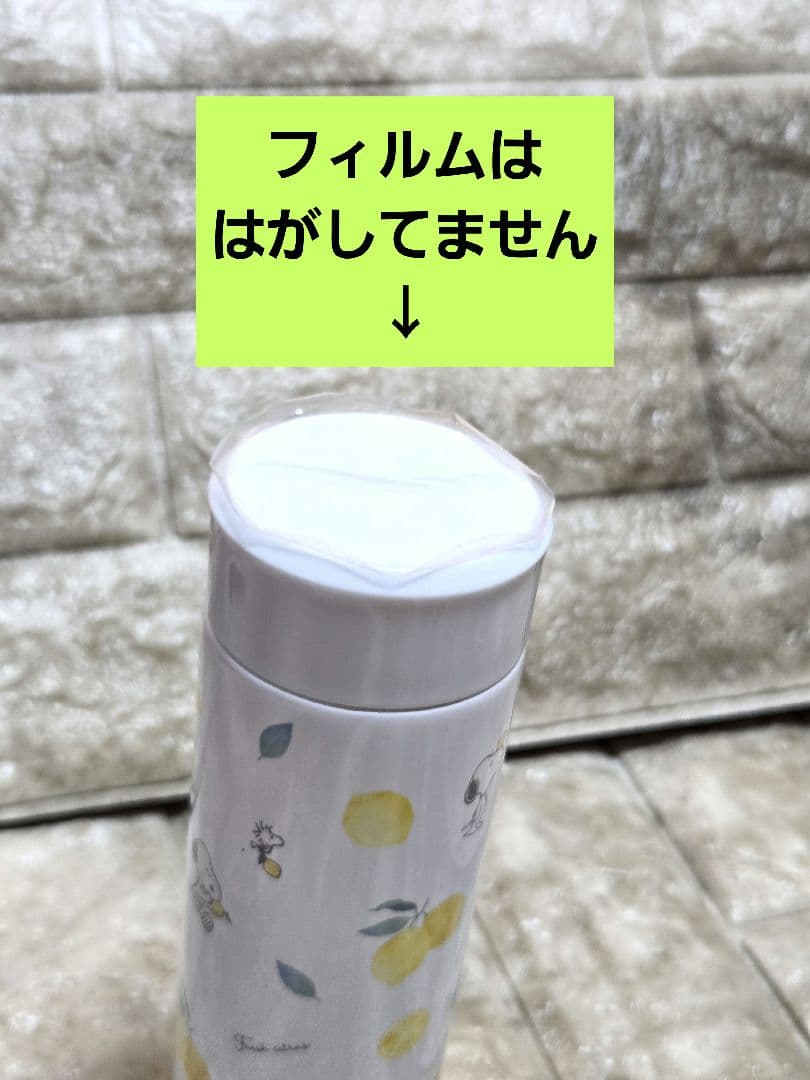 スヌーピー　お弁当セット　ステンレス水筒　わっぱ風お弁当箱　保冷バッグ