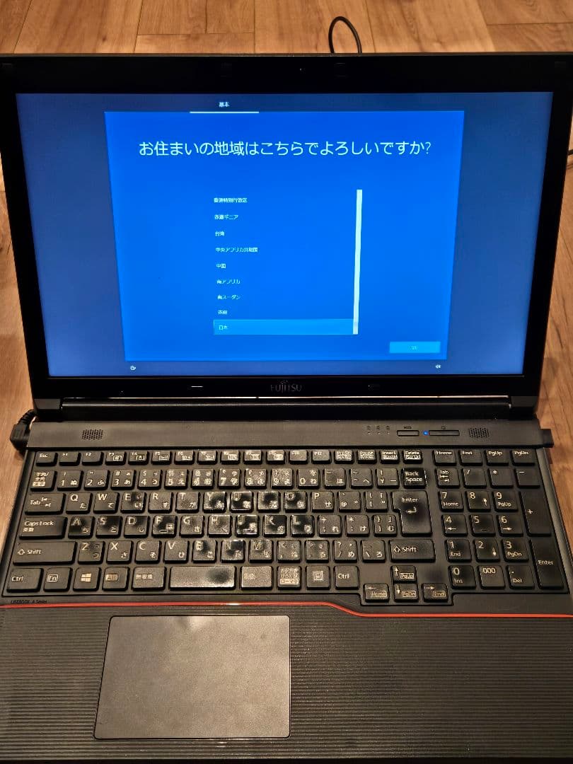 富士通 LIFEBOOK Core i5 SSD480GB メモリ8GB 大画面