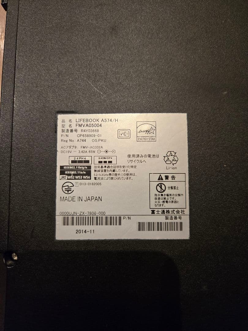 富士通 LIFEBOOK Core i5 SSD480GB メモリ8GB 大画面