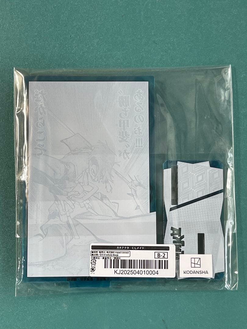 ガチアクタ アクリルスタンド ザンカ　くじ