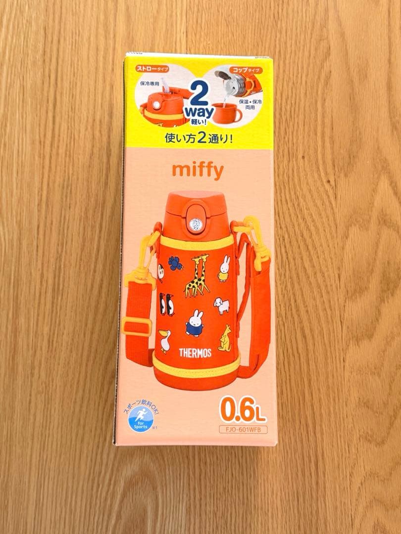 【新品】THERMOS miffy 0.6L 子ども用水筒