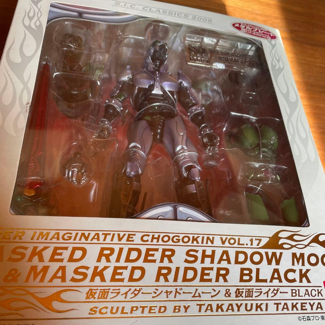 S.I.C. 仮面ライダー　シャドームーン&BLACK classics2008