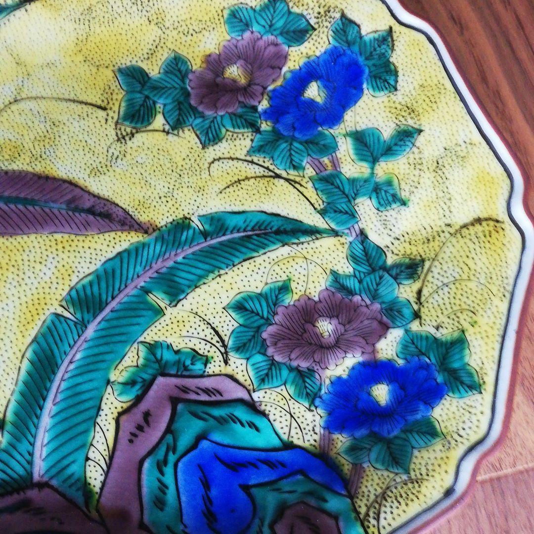 【九谷焼】飾り皿25㎝　裏印角福 　九谷五彩