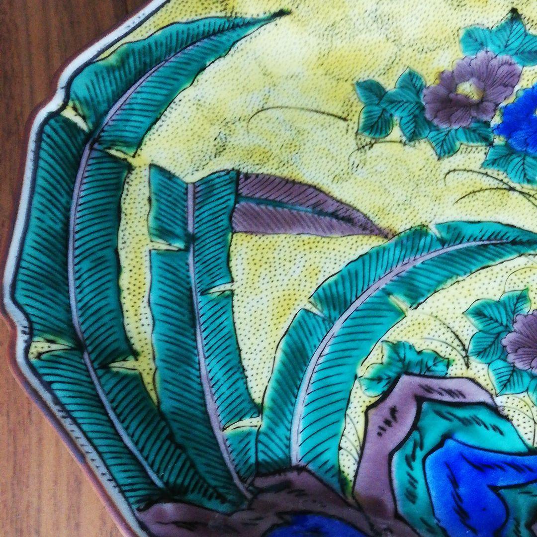 【九谷焼】飾り皿25㎝　裏印角福 　九谷五彩