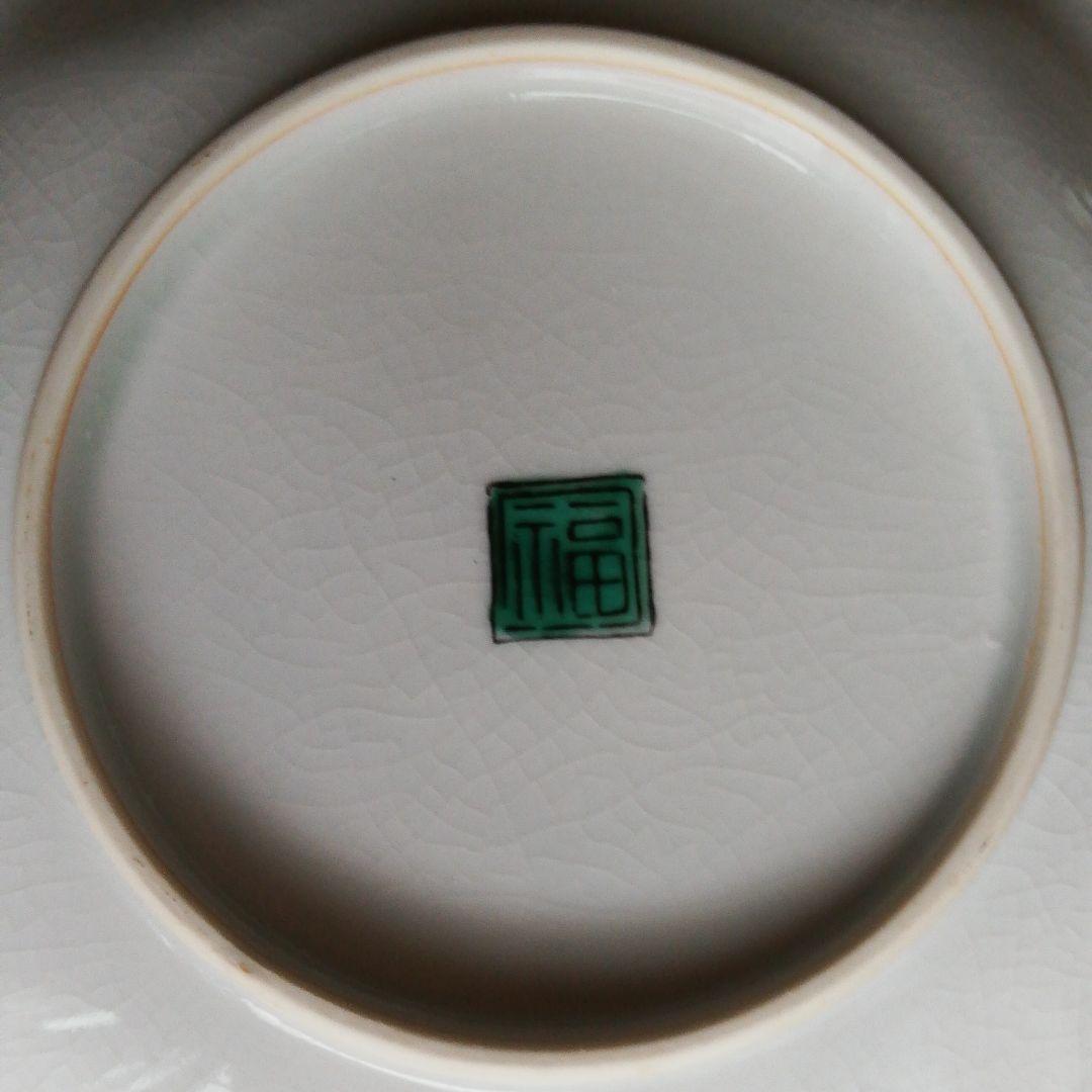 【九谷焼】飾り皿25㎝　裏印角福 　九谷五彩