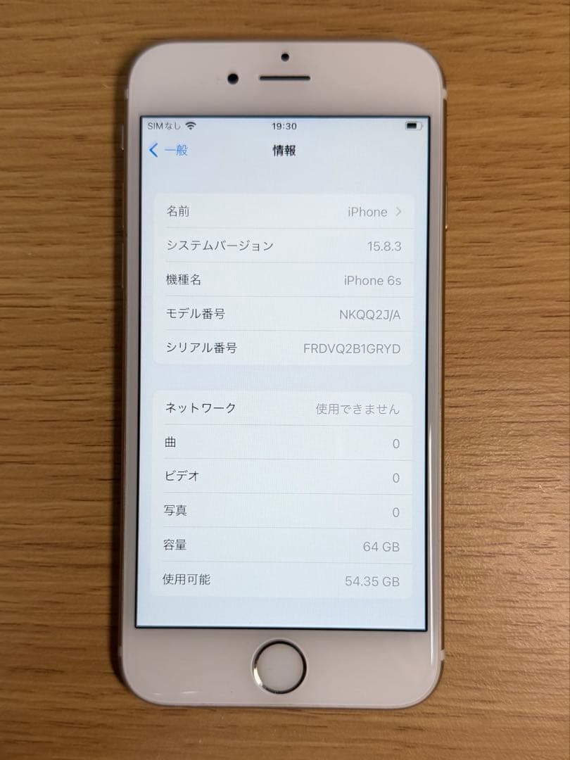 iPhone6s ゴールド　SIMフリー 64GB