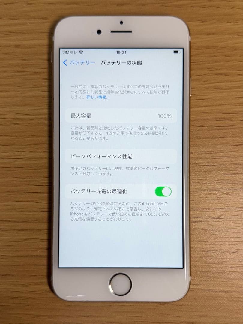 iPhone6s ゴールド　SIMフリー 64GB