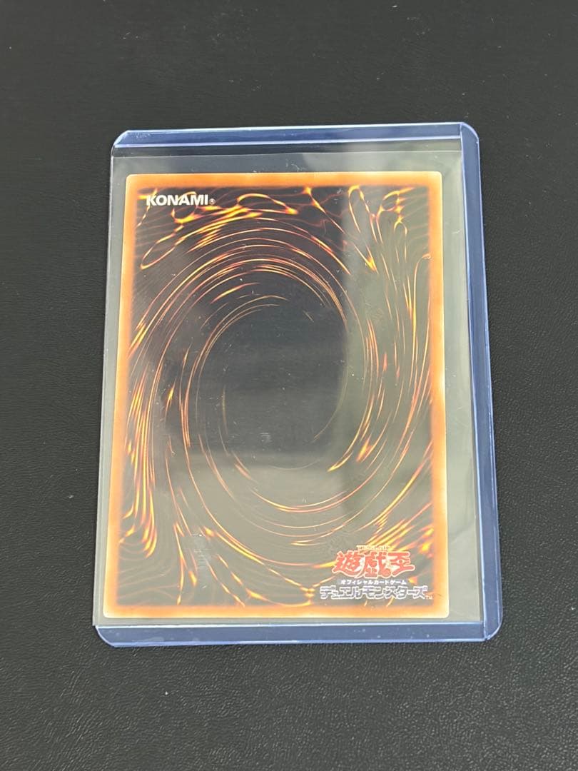 神炎皇ウリア　レリーフ　アルティメットレア