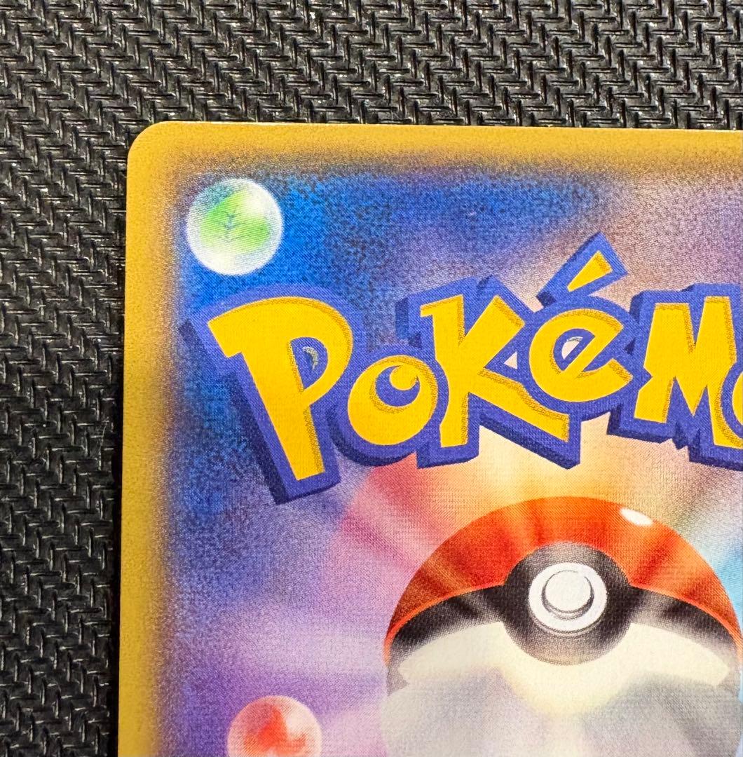 ポケモンカード　マグマ団のグラードンEX