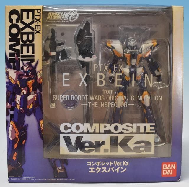 補修品 COMPOSITE Ver.Ka エクスバイン