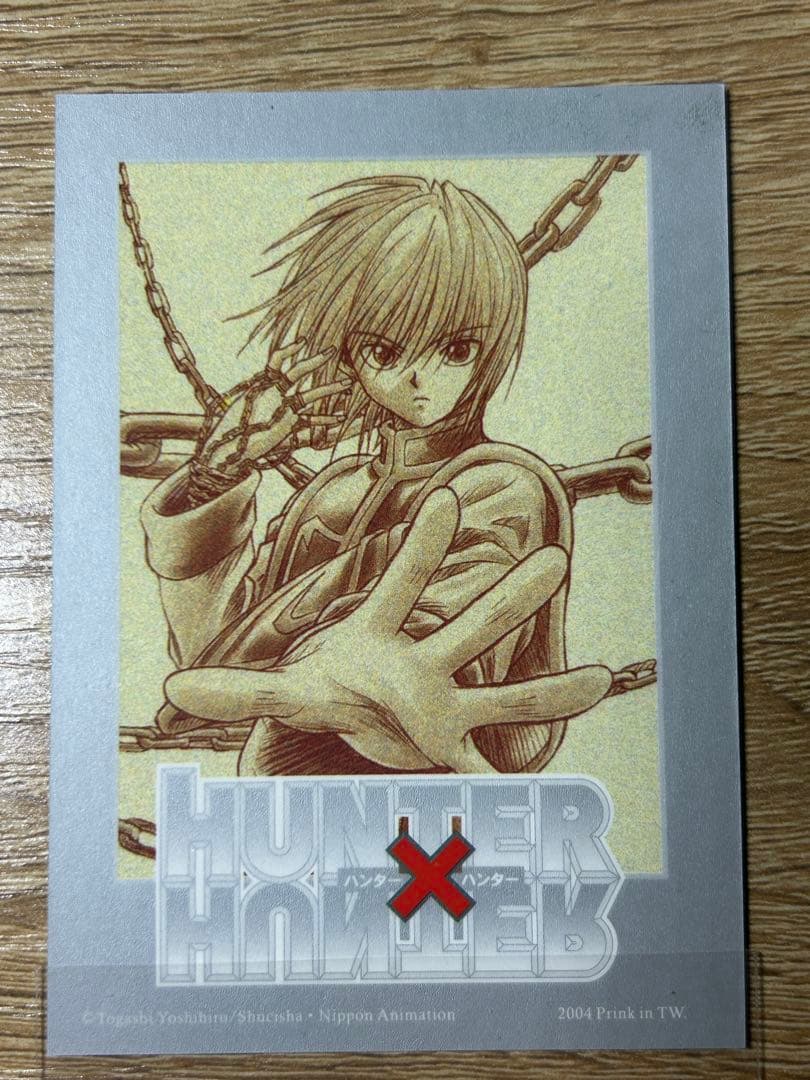 HUNTER x HUNTER クラピカ カードダス