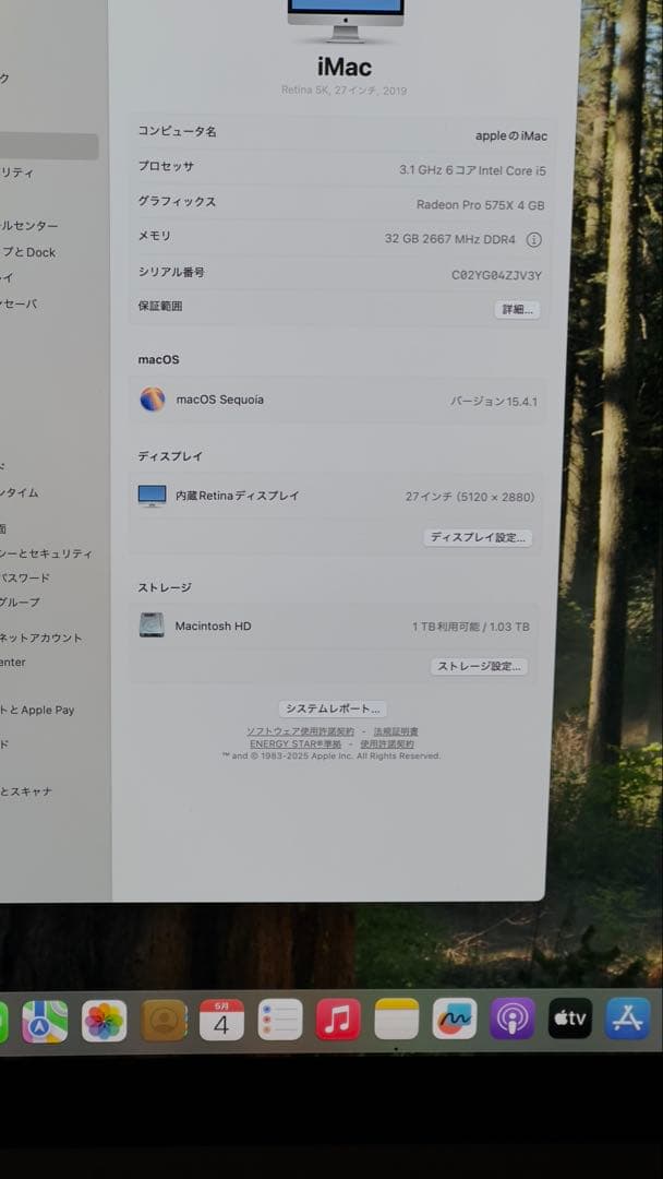 iMac27inch 5K-Retina￼ i5 32GB 1TB Fusion