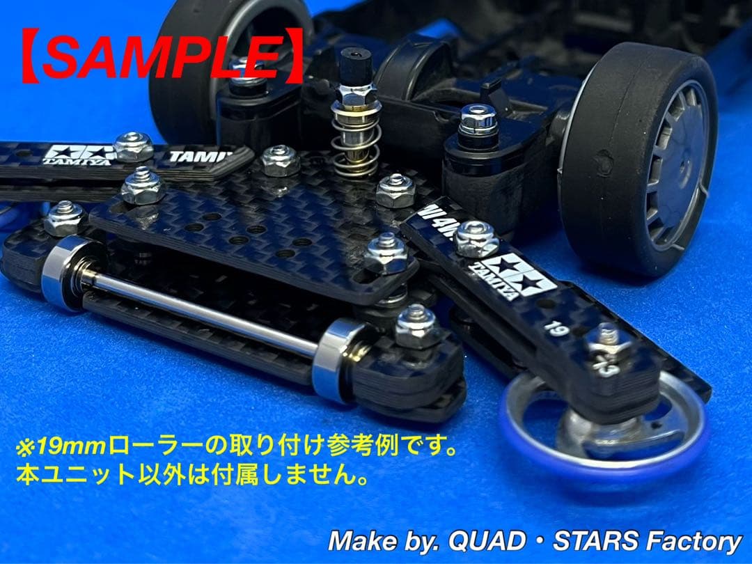 【ミニ四駆・MS用】2軸ATピボット＋1軸アンカー＋リヤスキッド　フルカーボン