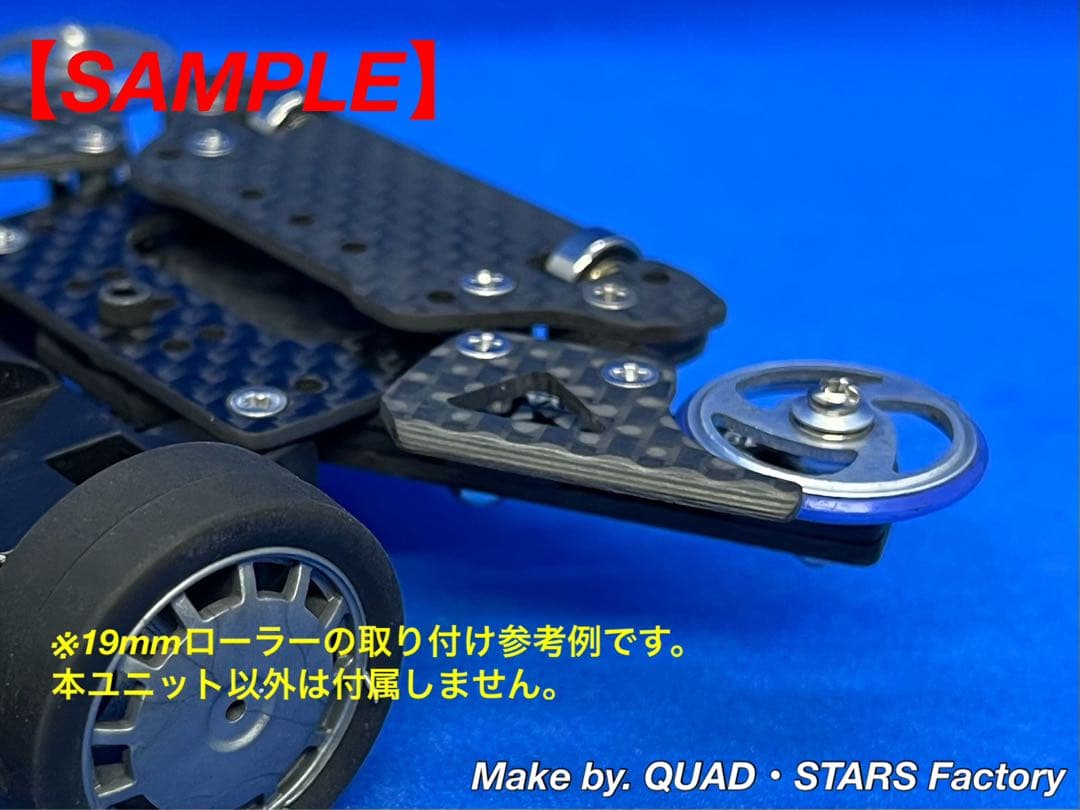 【ミニ四駆・MS用】2軸ATピボット＋1軸アンカー＋リヤスキッド　フルカーボン