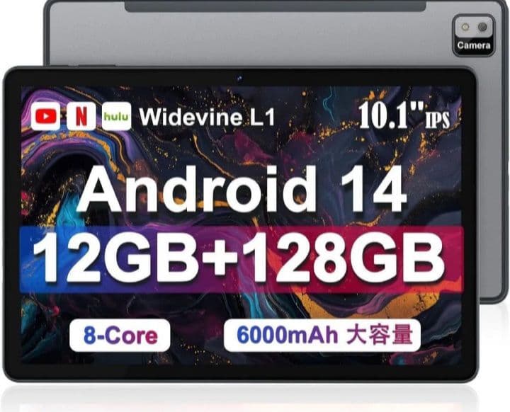 Androidタブレット 10.1インチ 12GB RAM 128GB