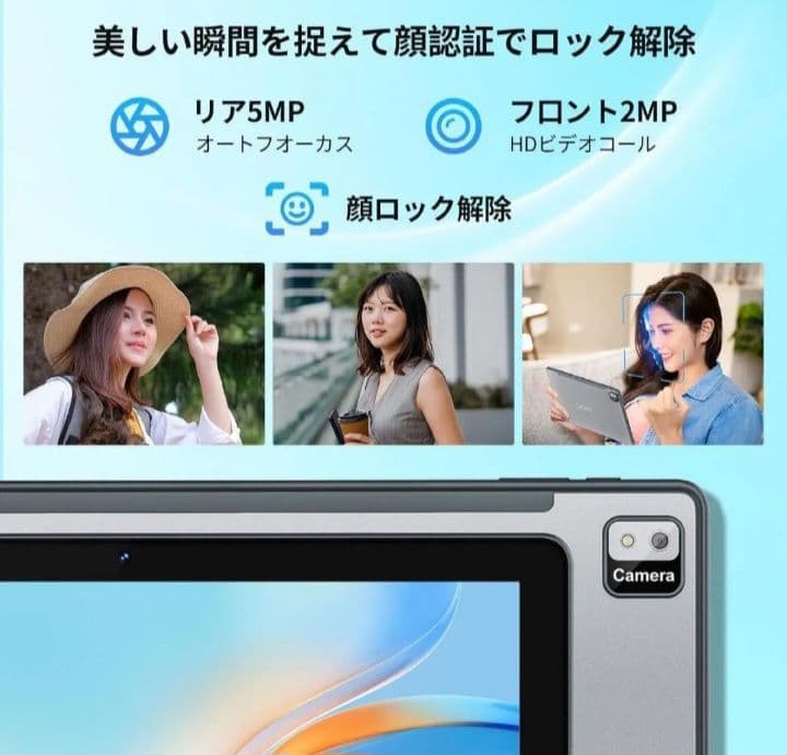 Androidタブレット 10.1インチ 12GB RAM 128GB