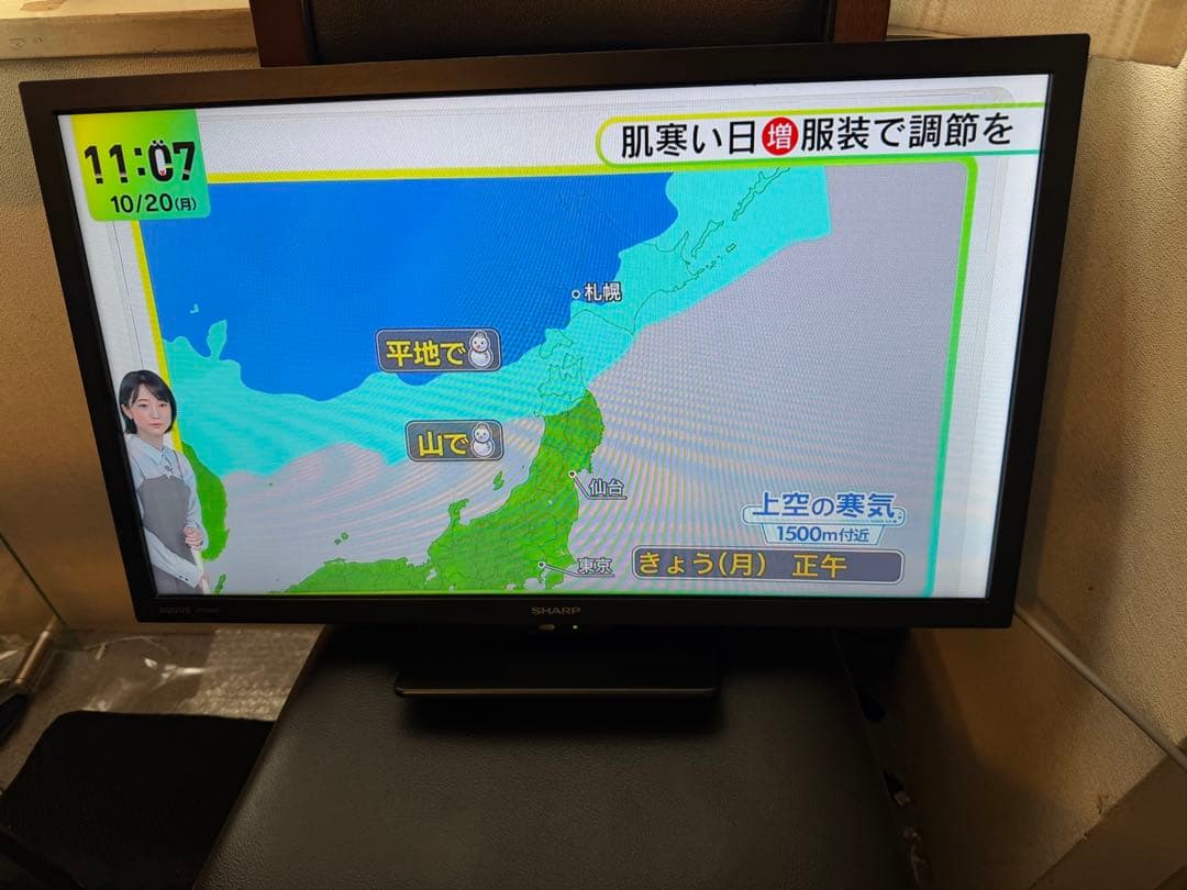 SHARP 2T-C24DE 24インチ液晶テレビ