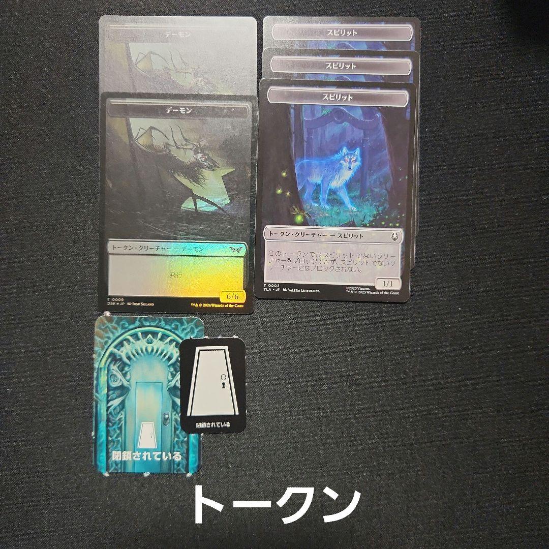 MTG　スタンダードデッキ　黒単