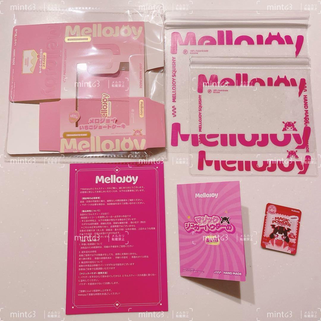 Mellojoy メロジョイ ショートケーキ ホール スライス 限定箱 セット