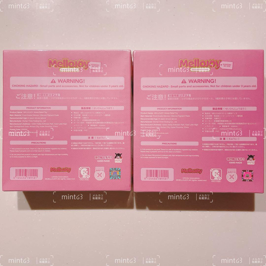 Mellojoy メロジョイ ショートケーキ ホール スライス 限定箱 セット