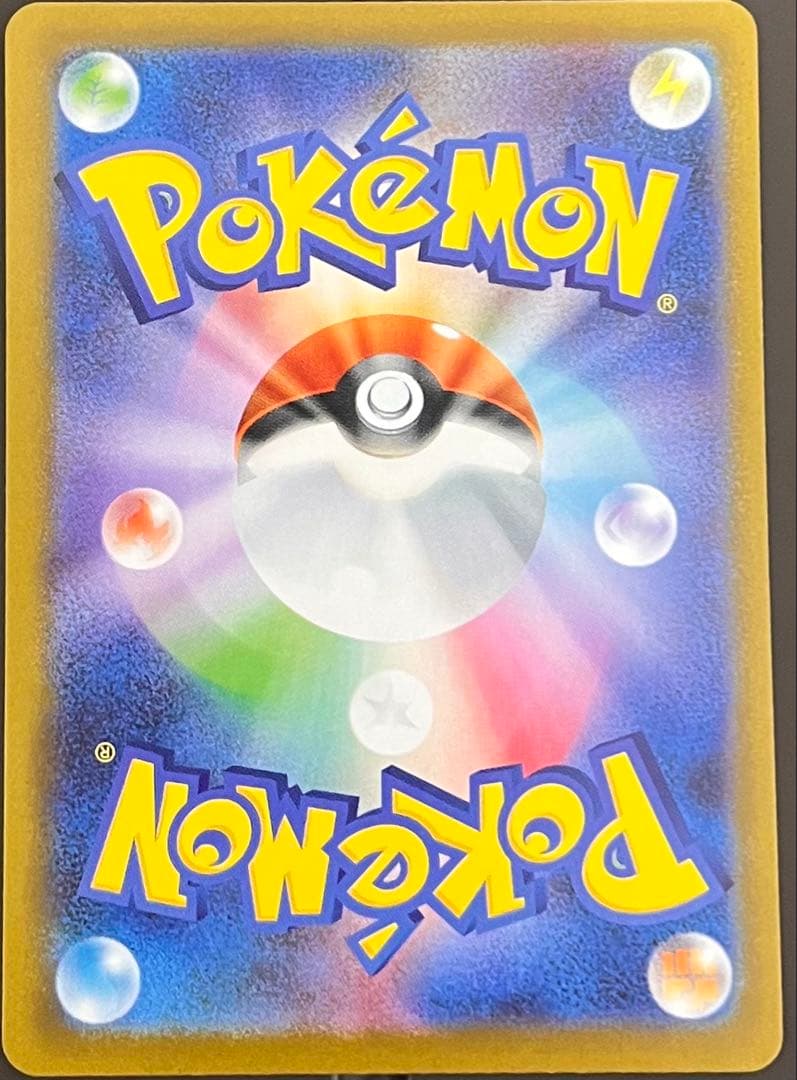 【希少】メガリザードンX ex SARポケモンカード
