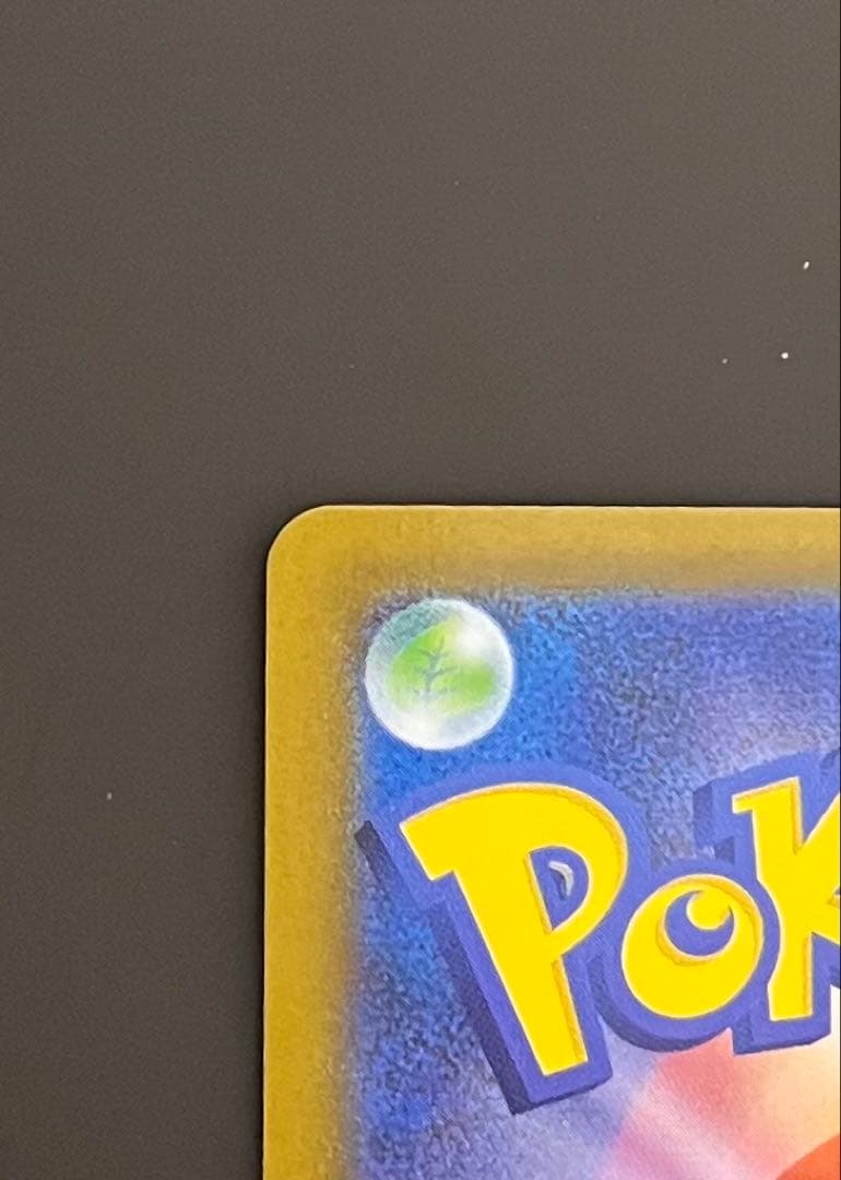 【希少】メガリザードンX ex SARポケモンカード