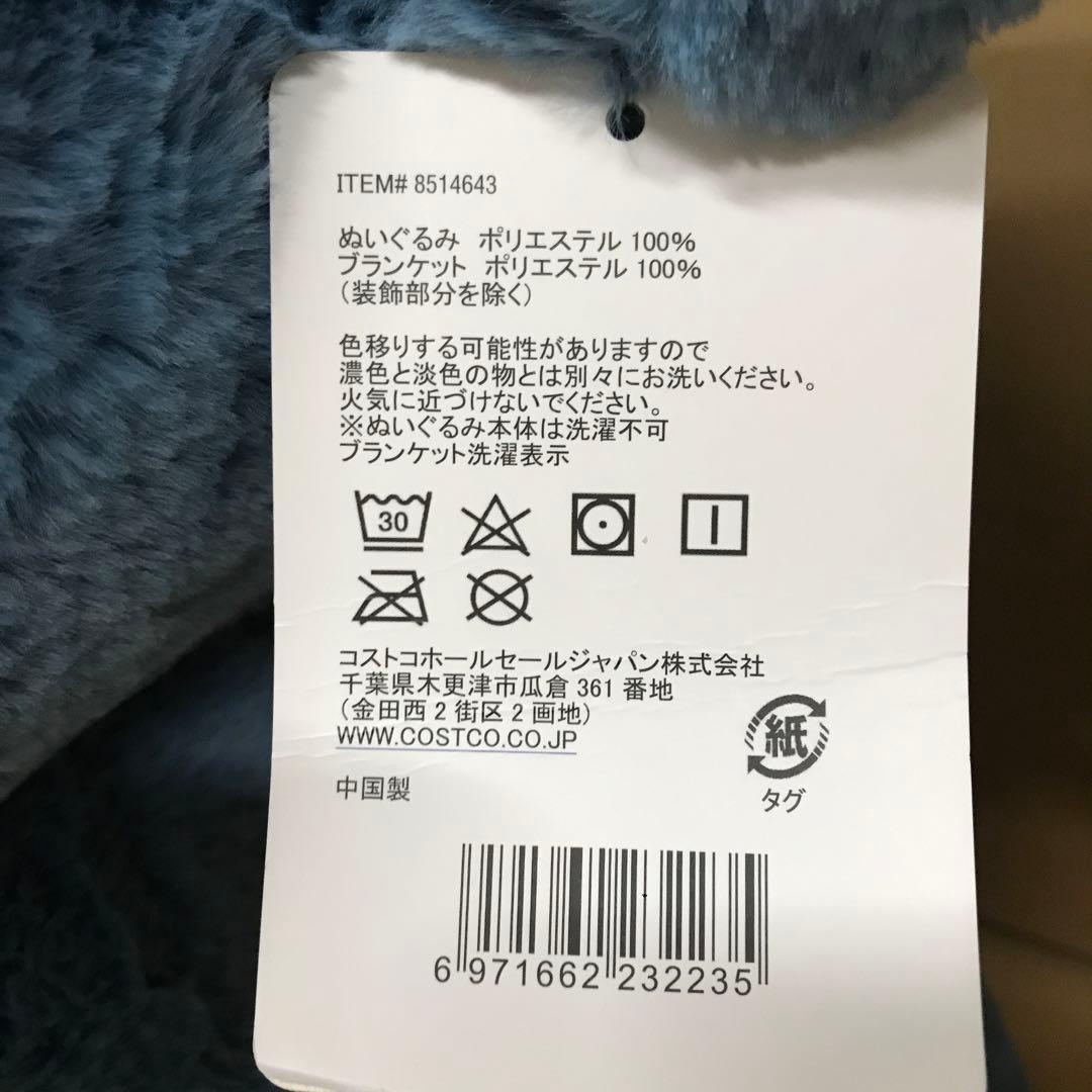 さいとうさんさん大きなスティッチのぬいぐるみ 約80cm ブランケット付き