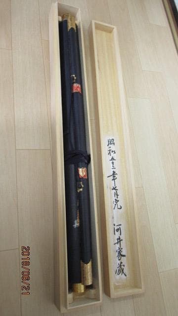 掛軸 山本光洋『秩父観音霊場三十四寺院巡礼御朱印』絹本 合箱付 掛け軸 y621