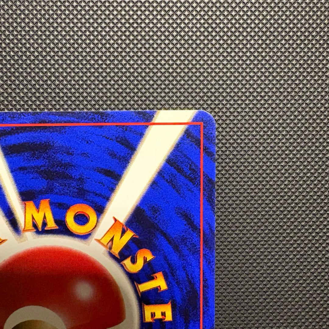 ブースター ★ 旧裏 ポケモンカード 第2弾拡張パック ポケモンジャングル