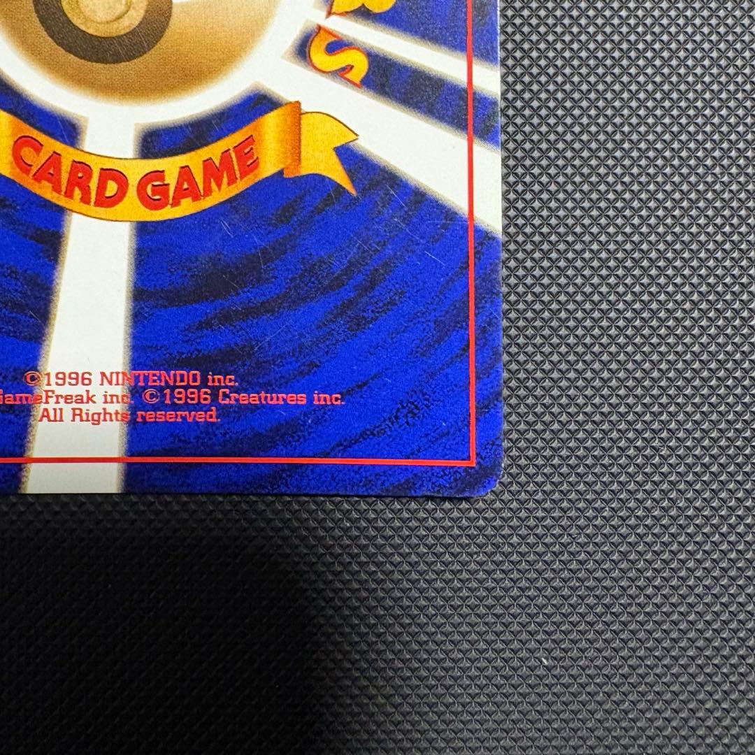 ブースター ★ 旧裏 ポケモンカード 第2弾拡張パック ポケモンジャングル