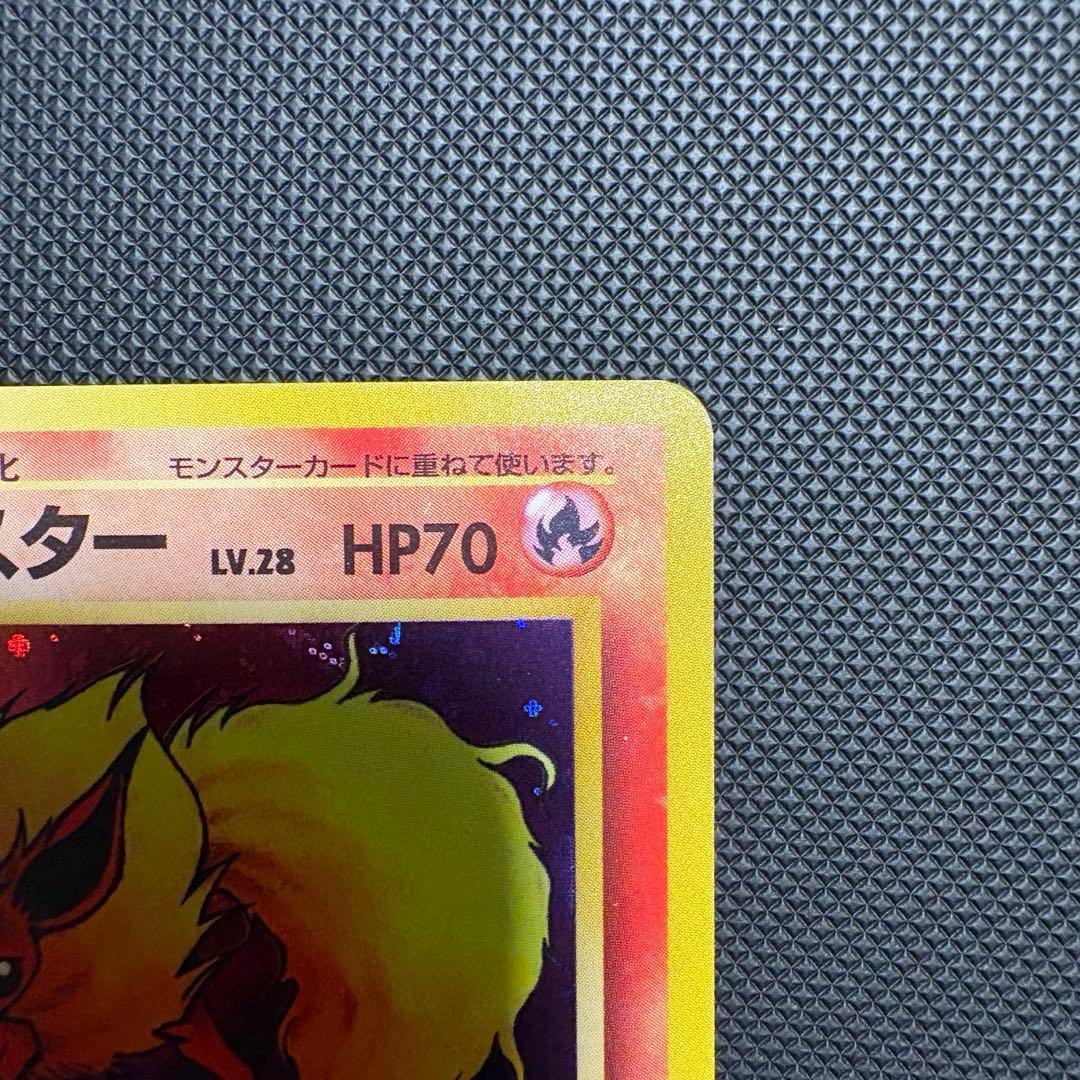 ブースター ★ 旧裏 ポケモンカード 第2弾拡張パック ポケモンジャングル