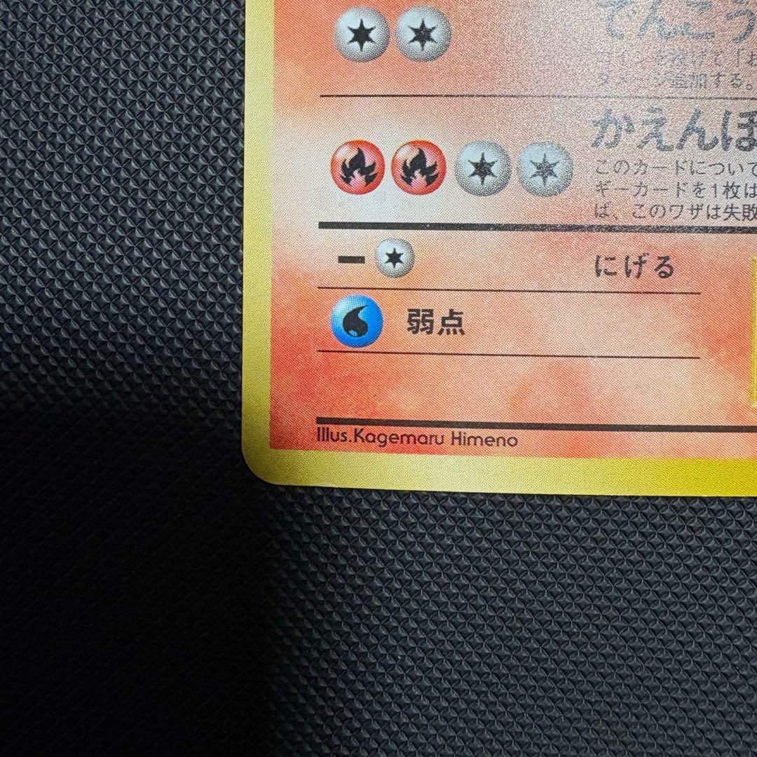 ブースター ★ 旧裏 ポケモンカード 第2弾拡張パック ポケモンジャングル