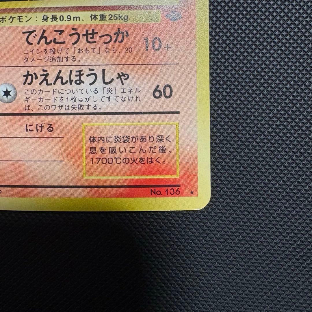 ブースター ★ 旧裏 ポケモンカード 第2弾拡張パック ポケモンジャングル