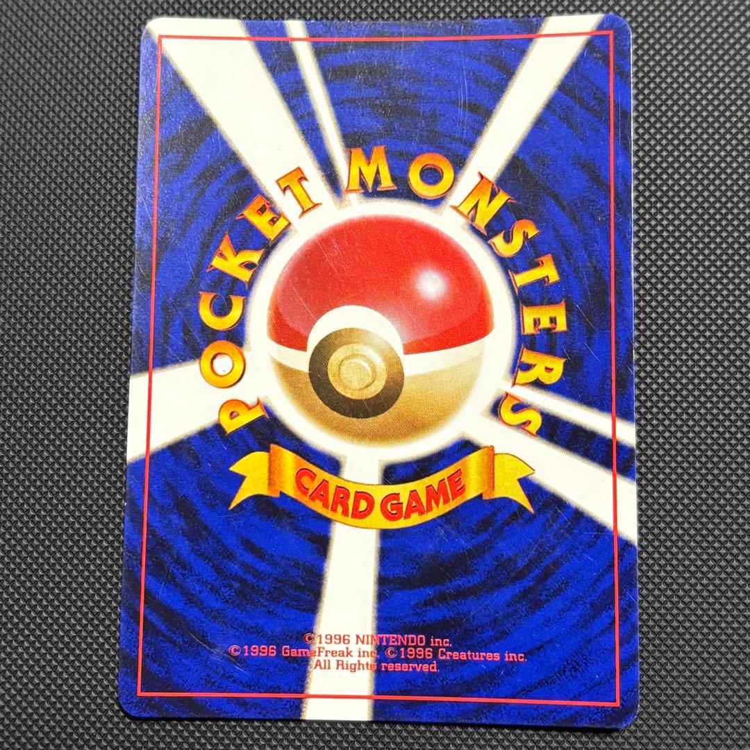 ブースター ★ 旧裏 ポケモンカード 第2弾拡張パック ポケモンジャングル