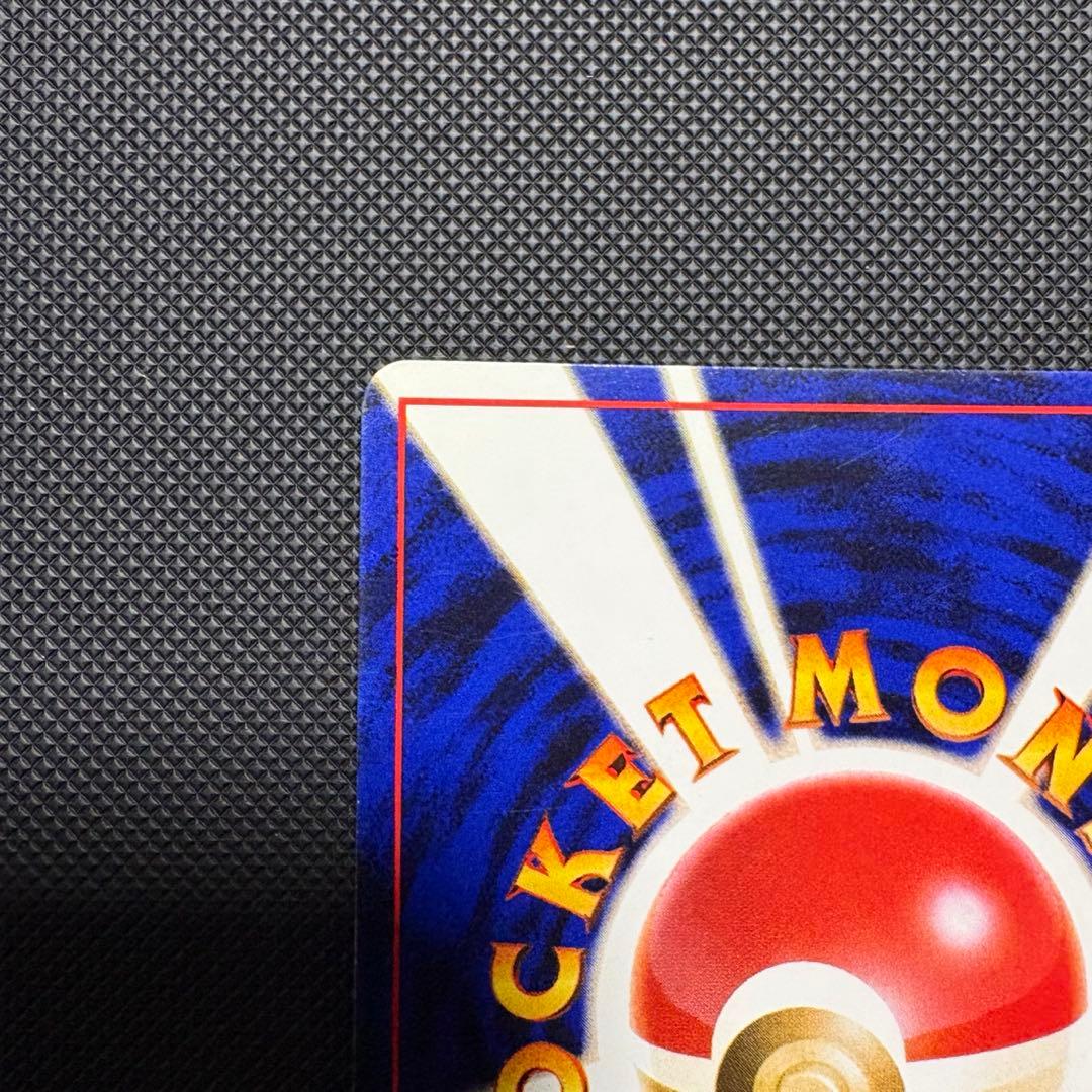 ブースター ★ 旧裏 ポケモンカード 第2弾拡張パック ポケモンジャングル