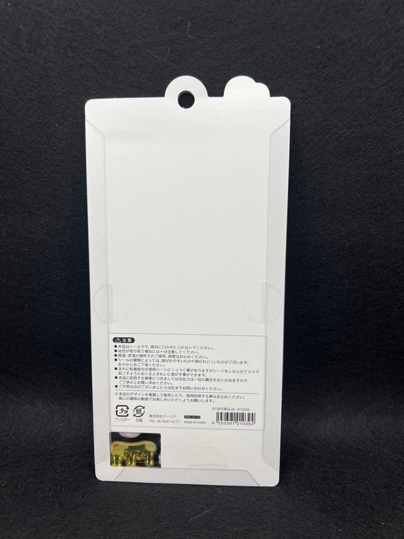 ボンボンドロップシール　まとめ売り